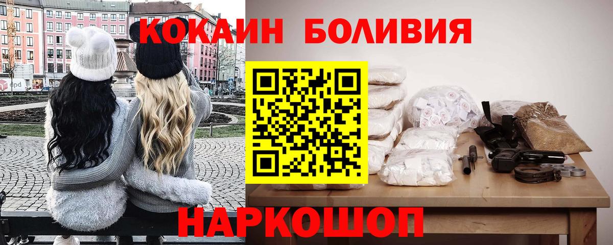 Cocaine Fish Scale Назрань
