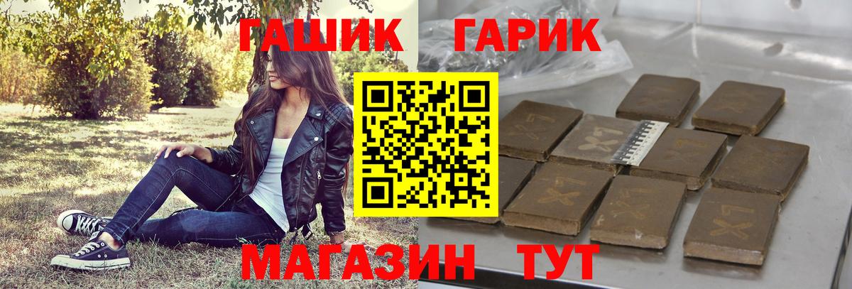 Гашиш 40% ТГК Назрань