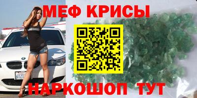 мяу мяу мука Гусиноозёрск