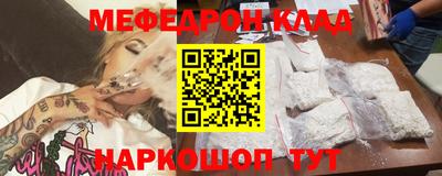 амфетамин Гусев