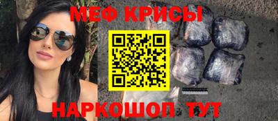 амфетамин Гусев