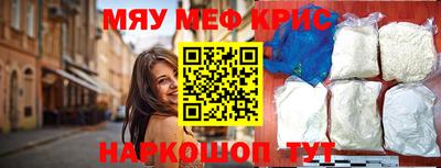 амфетамин Гусев