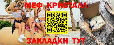 марки lsd Гусь-Хрустальный