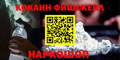 мяу мяу мука Гусиноозёрск
