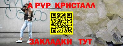 мяу мяу мука Гусиноозёрск