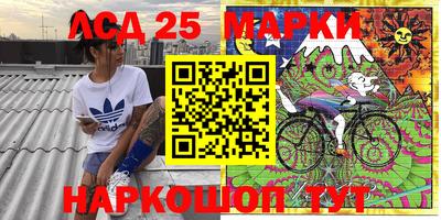 амфетамин Гусев