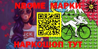 мяу мяу мука Гусиноозёрск