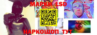 амфетамин Гусев