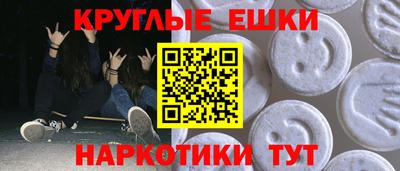 мяу мяу мука Гусиноозёрск