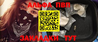 мяу мяу мука Гусиноозёрск