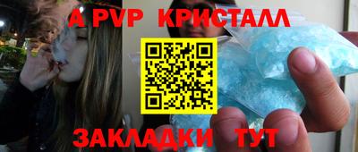 амфетамин Гусев