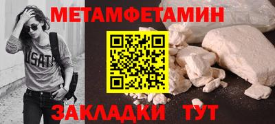 амфетамин Гусев