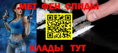мяу мяу мука Гусиноозёрск
