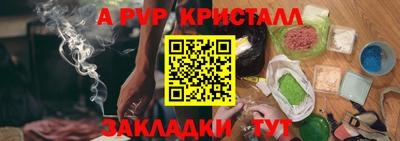 мяу мяу мука Гусиноозёрск