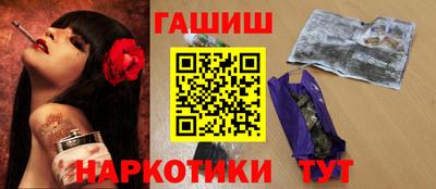 амфетамин Гусев
