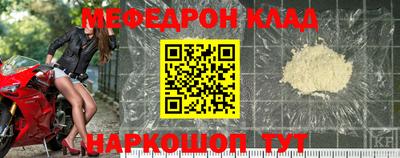 амфетамин Гусев