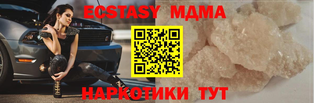 MDMA Molly Назрань