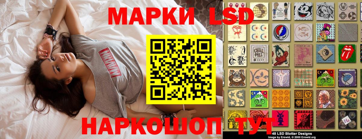 Марки NBOMe 1,5мг  Вход с VPN  Назрань  Марки NBOMe 1,5мг 