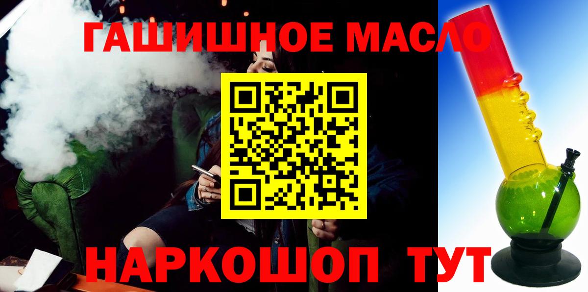 Кокаин  Марихуана  Меф МЯУ МЯУ   ЭКСТАЗИ  Вход с VPN  Альфа ПВП СОЛЬ кристаллы  ГАШ  Назрань  MDMA  ГАШ 