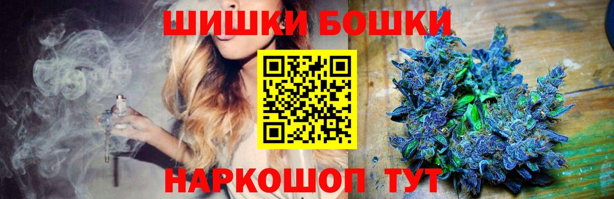 Канабис White Widow  Каннабис AK-47  Конопля MAZAR  Вход с VPN  Назрань 